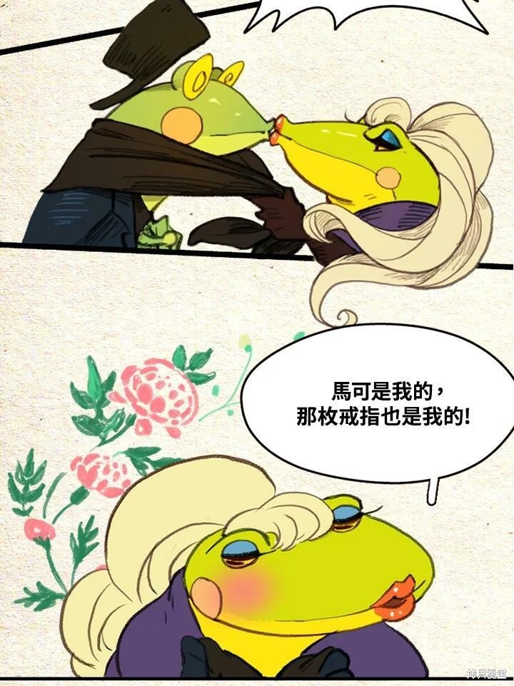 第2季17话