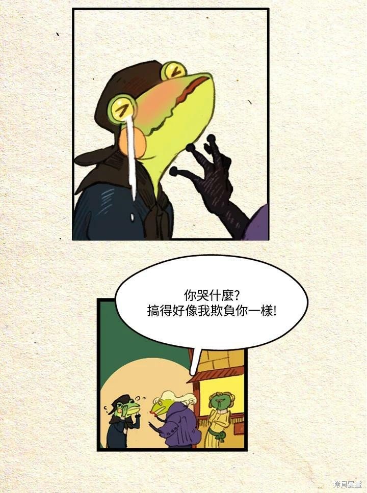 第2季17话