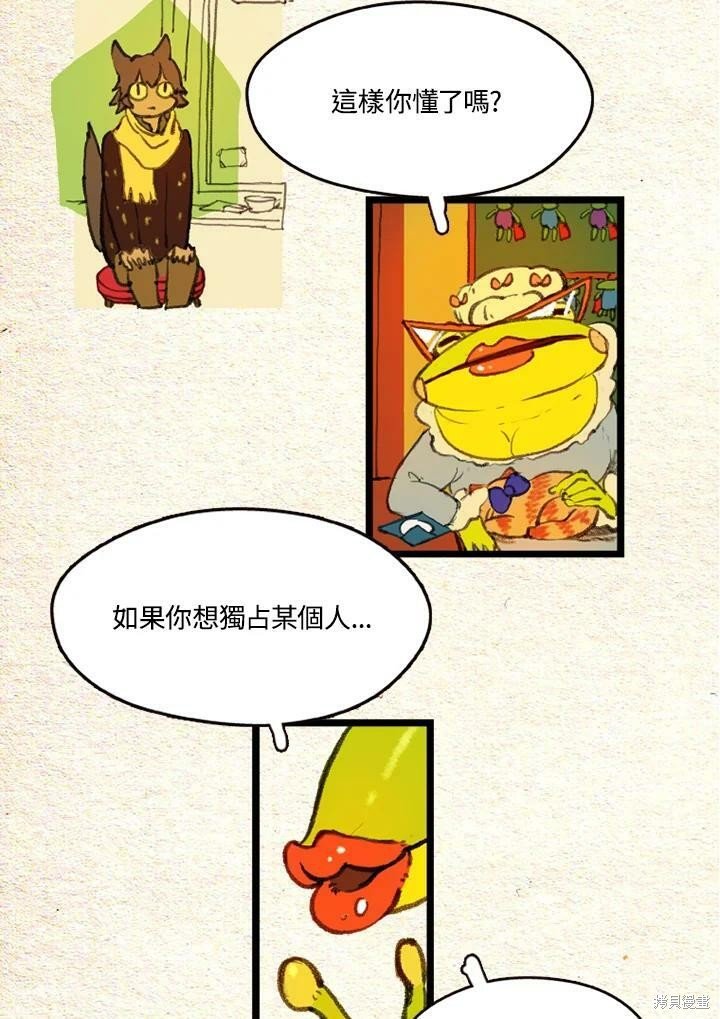第2季17话