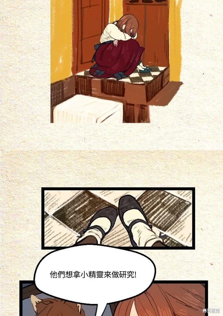 第2季17话