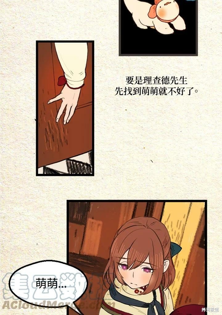 第2季17话