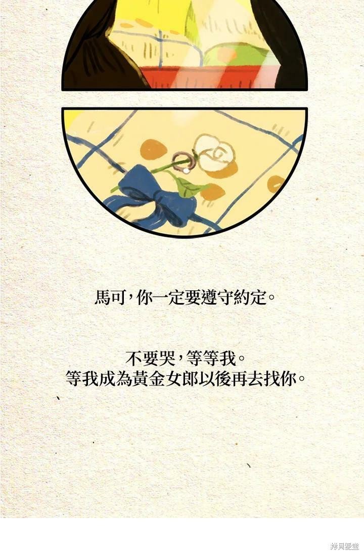 第2季17话