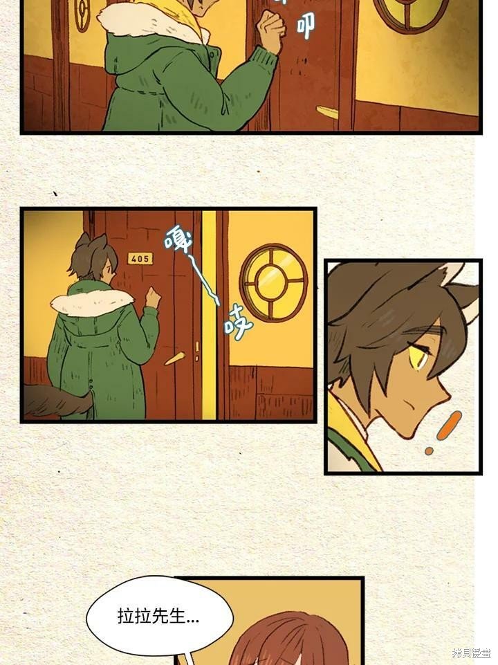 第2季18话