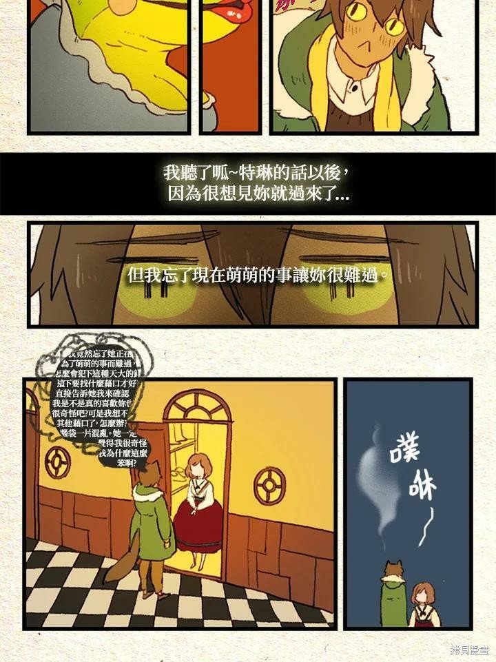 第2季18话