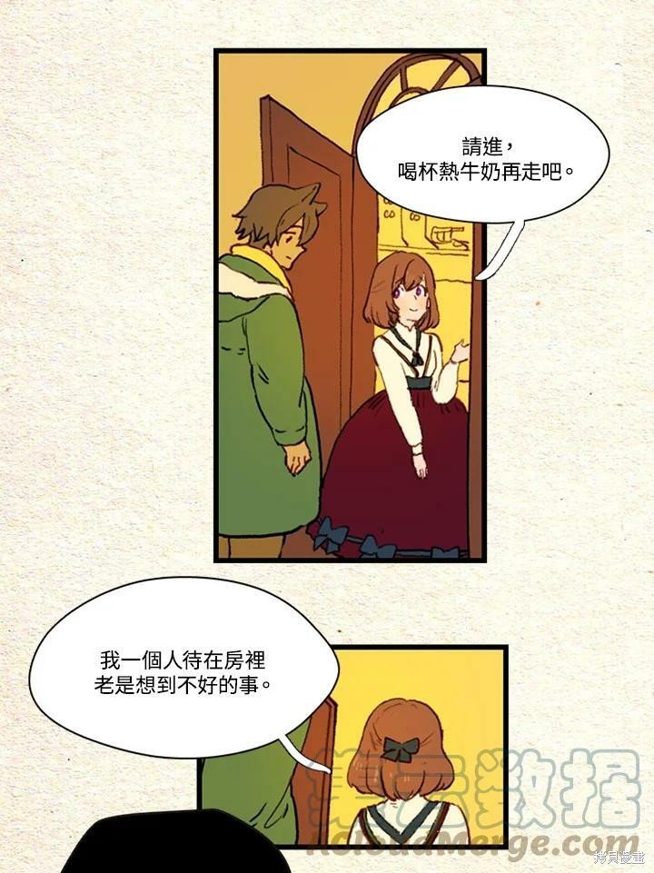 第2季18话