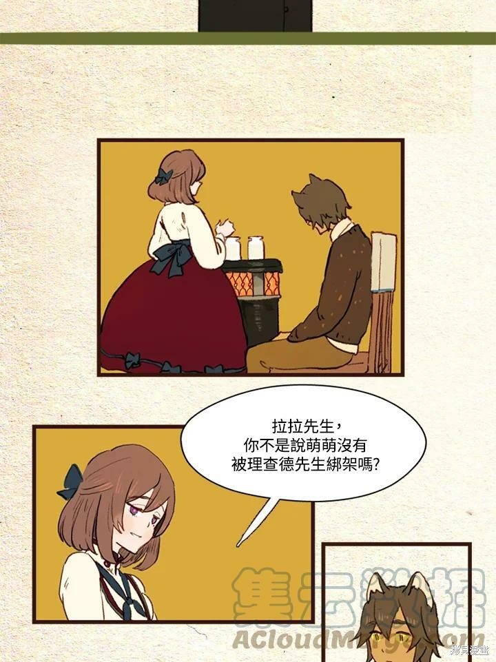 第2季18话