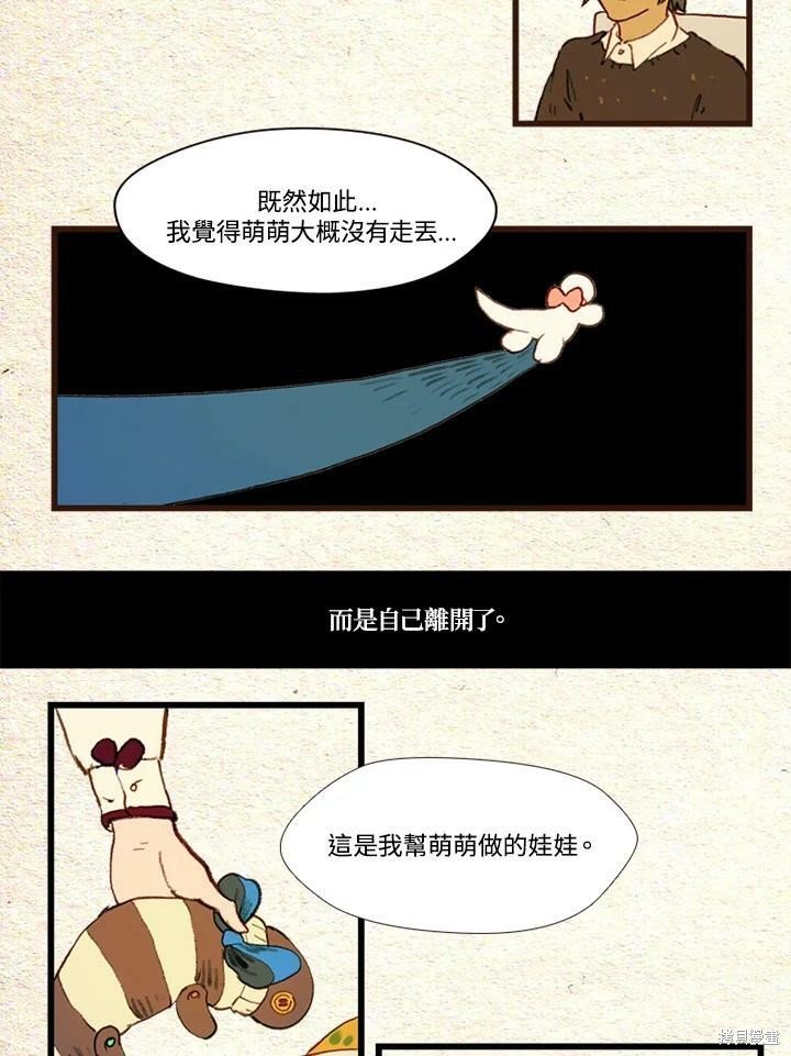 第2季18话