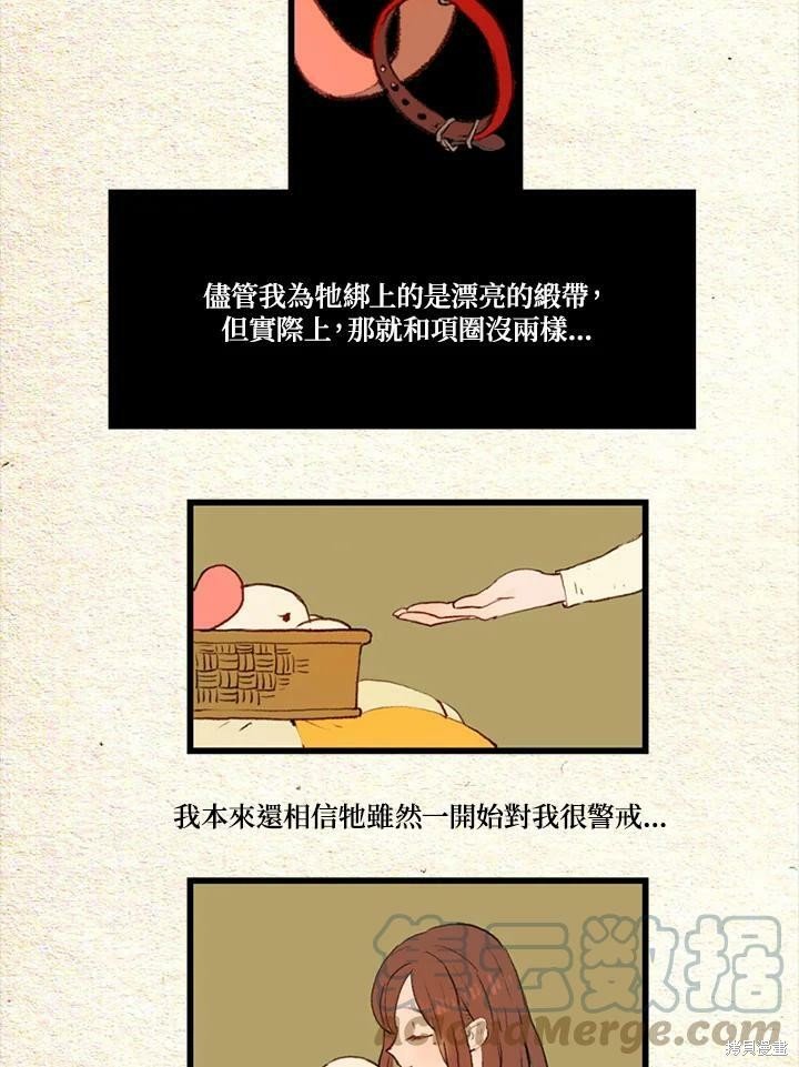 第2季18话