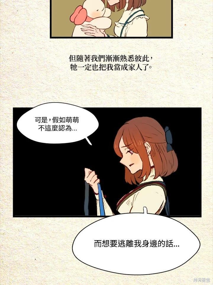 第2季18话