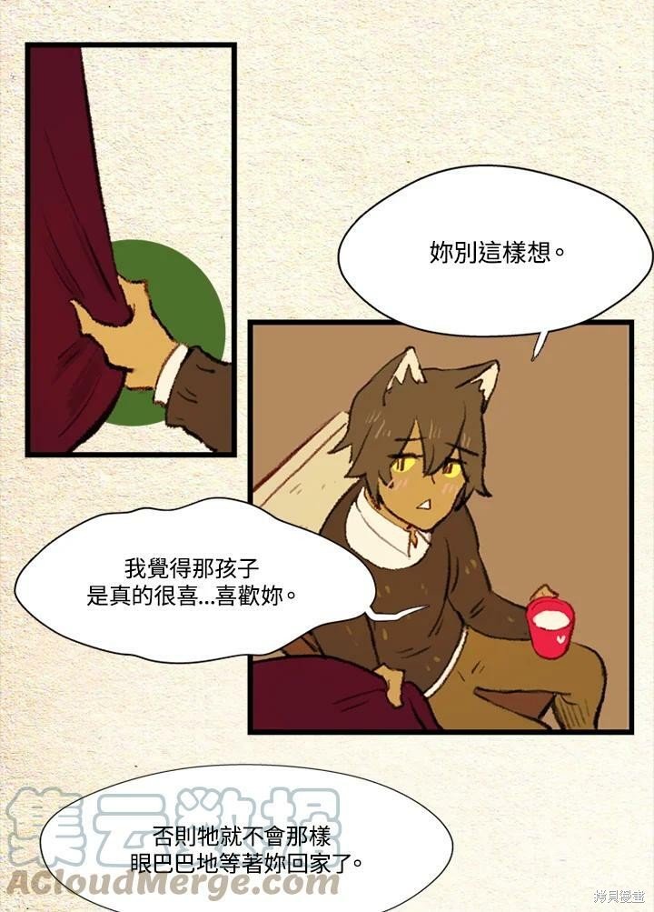 第2季18话