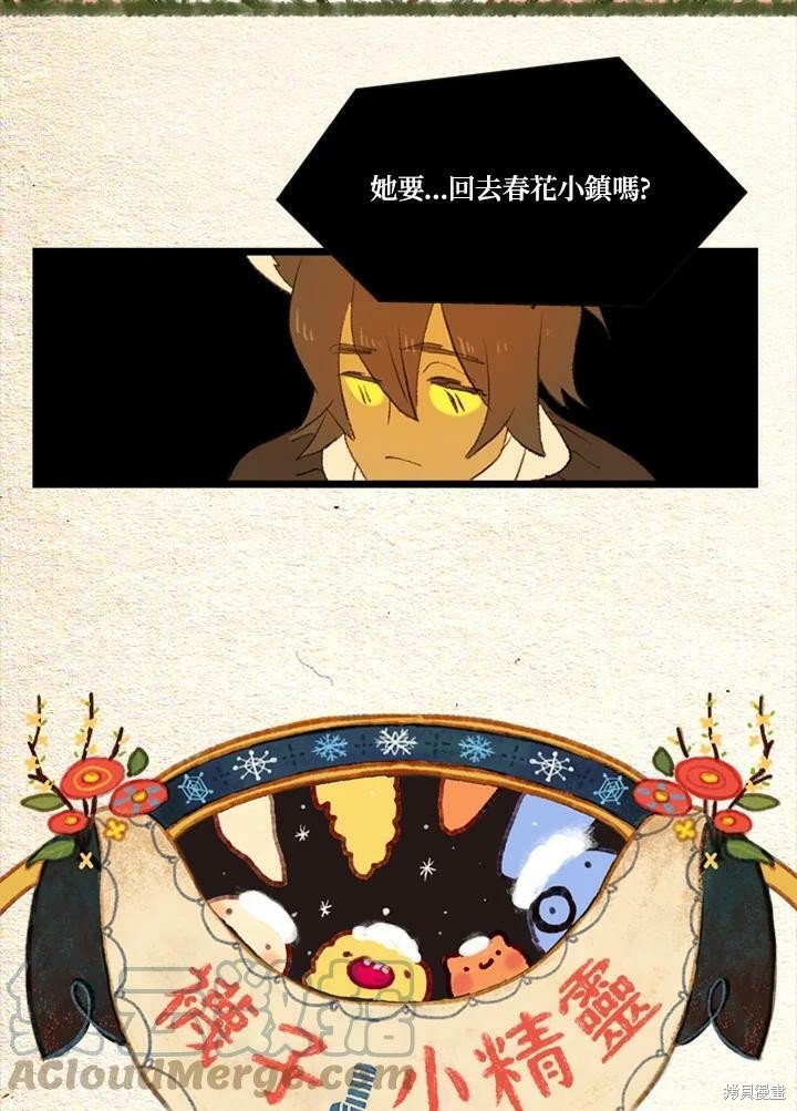 第2季18话