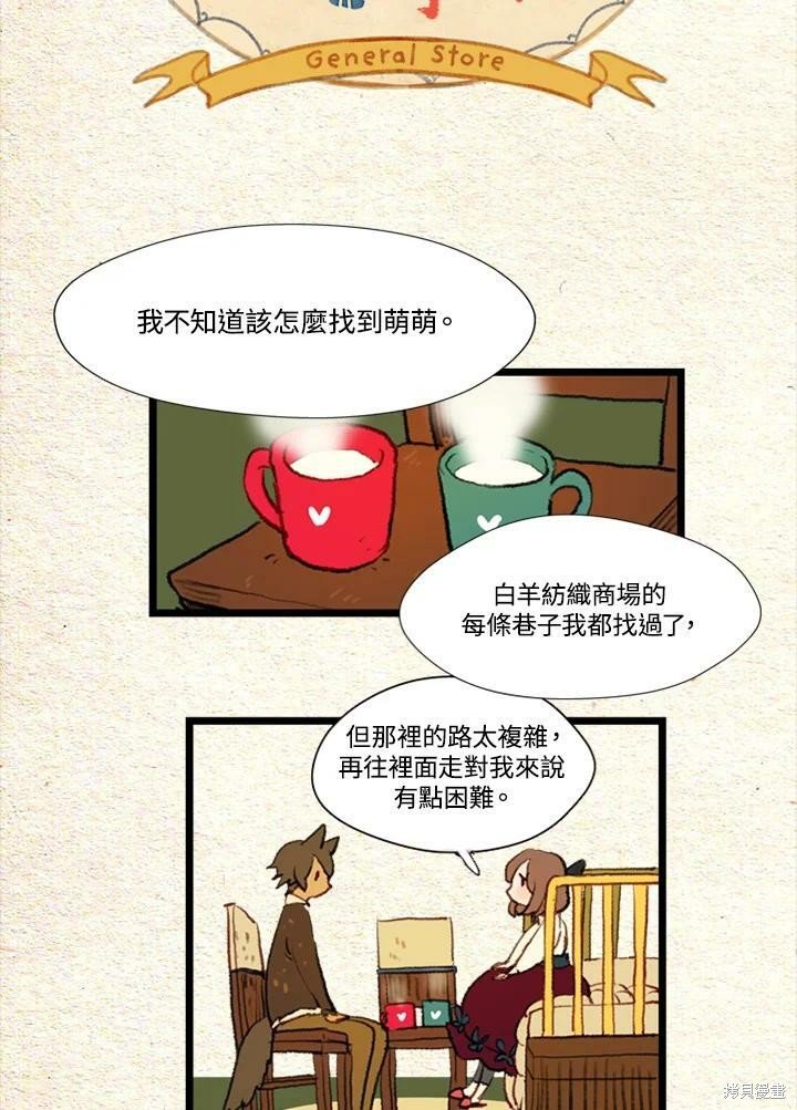 第2季18话