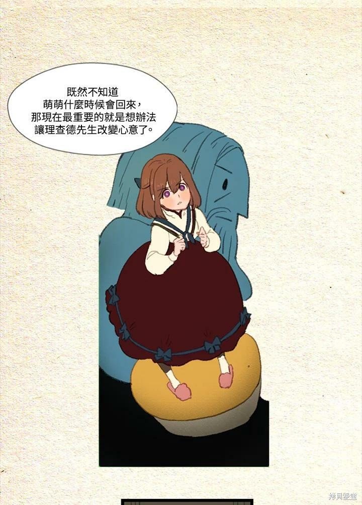 第2季18话