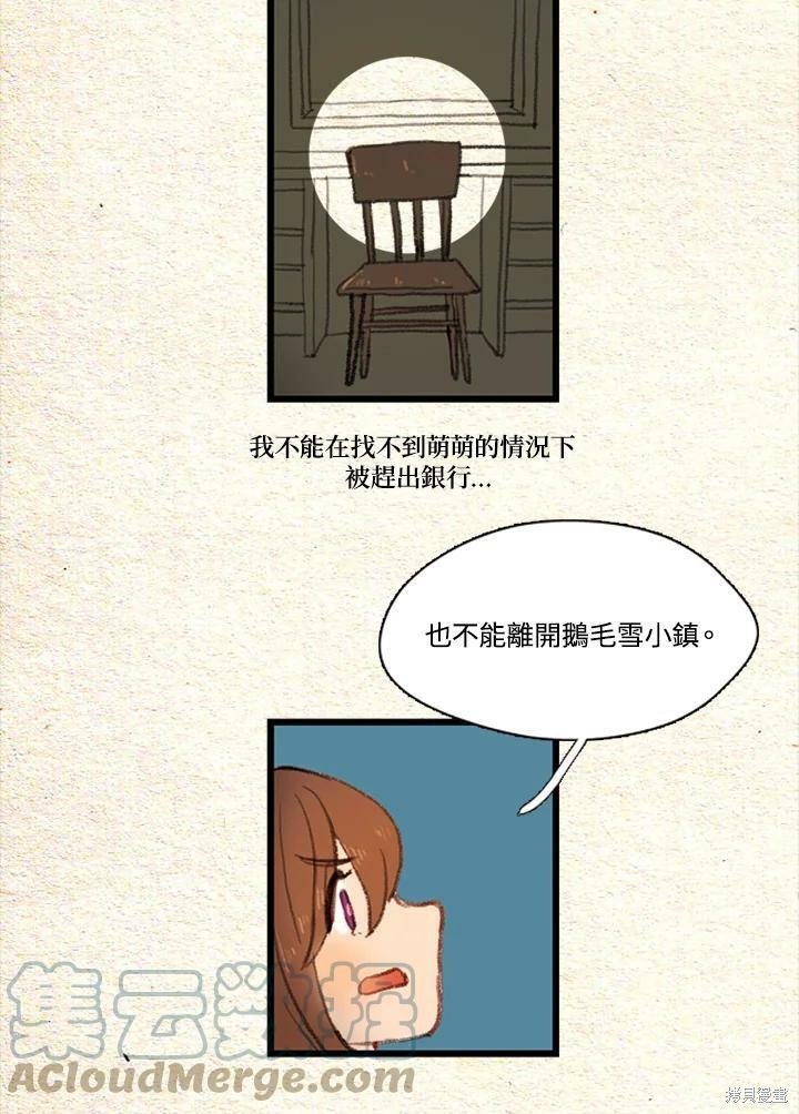 第2季18话