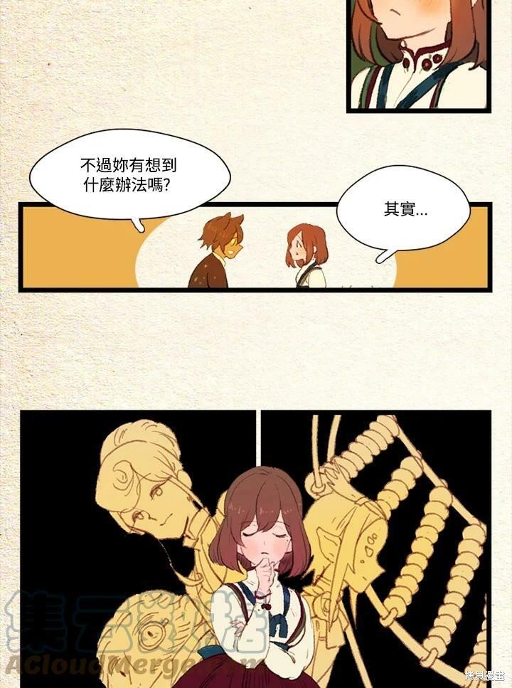第2季18话