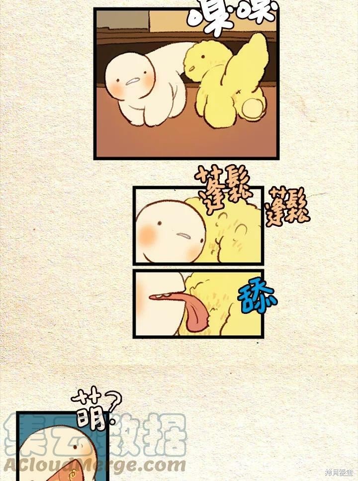第2季18话