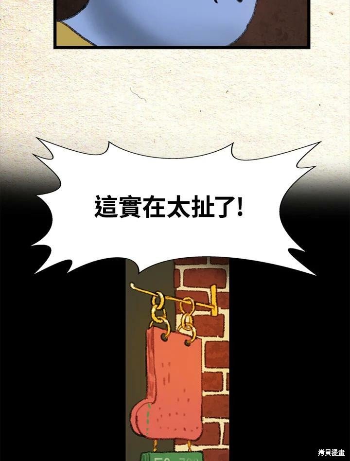 第2季18话