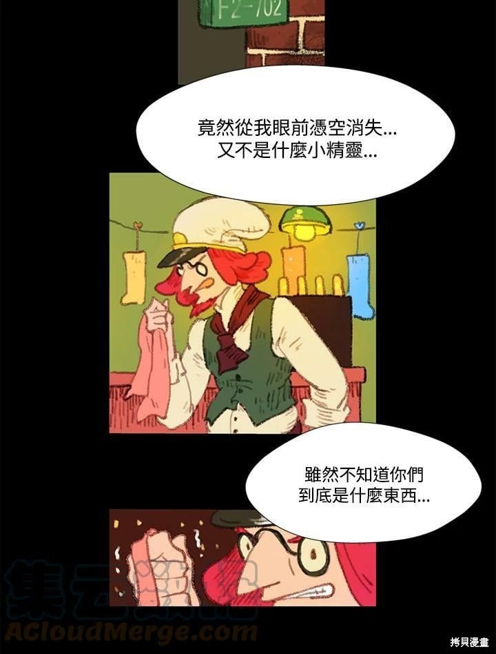 第2季18话