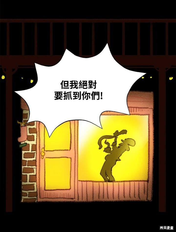 第2季18话