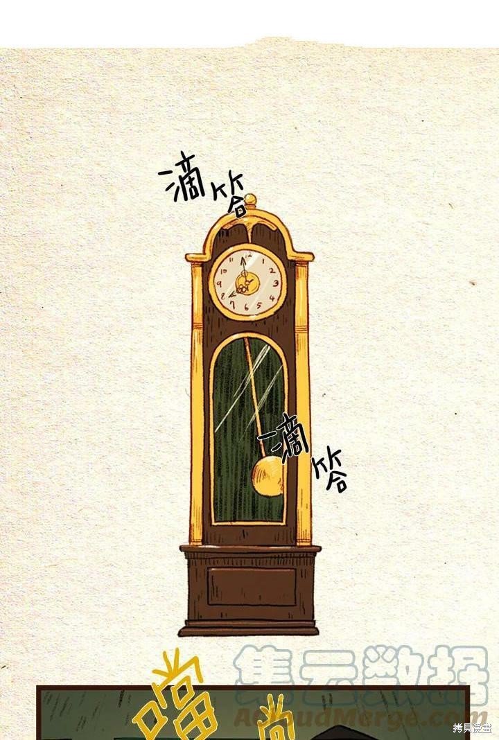 第2季19话