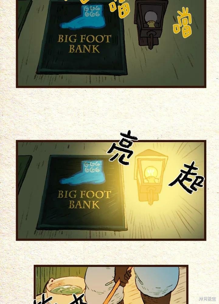 第2季19话