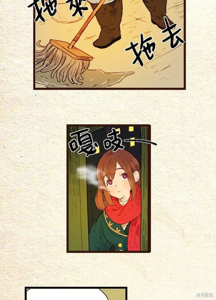 第2季19话