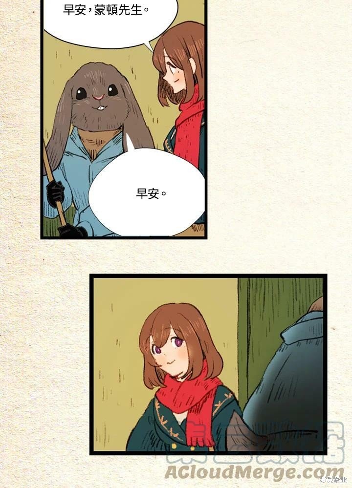 第2季19话