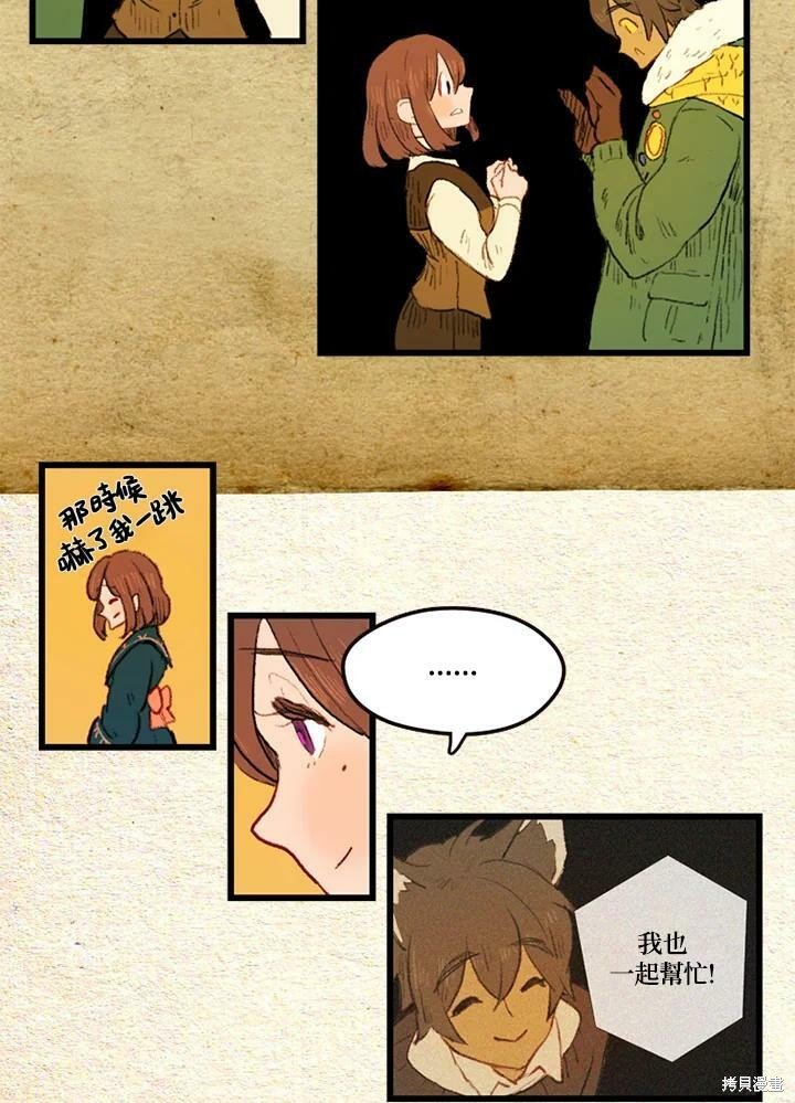 第2季19话
