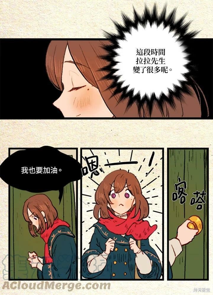第2季19话