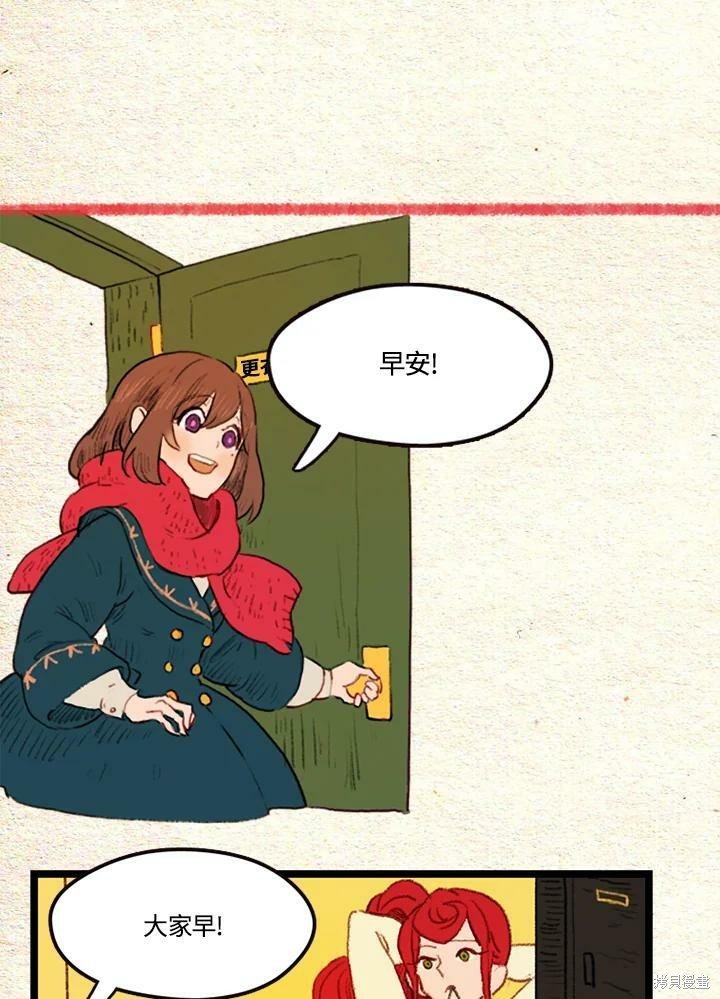 第2季19话