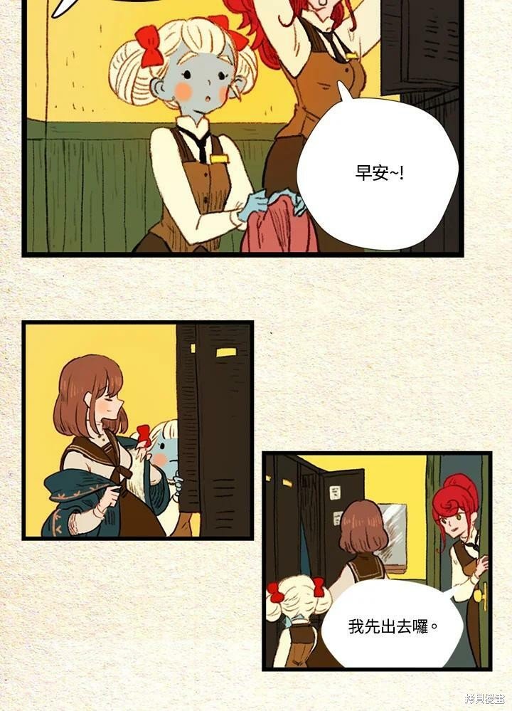 第2季19话