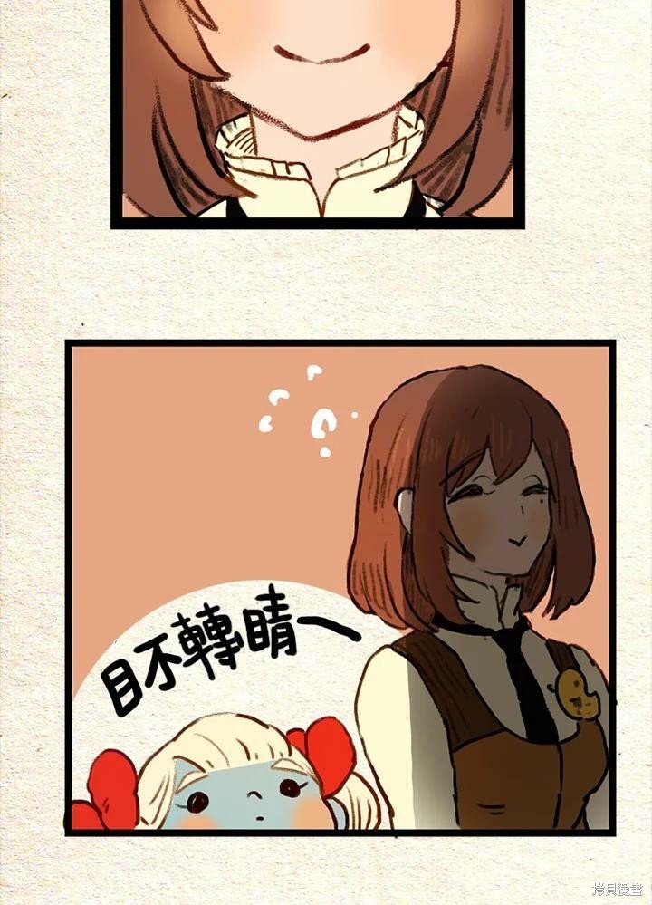 第2季19话