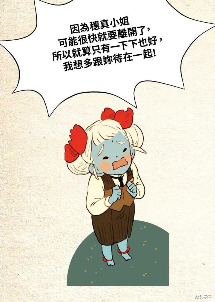 第2季19话