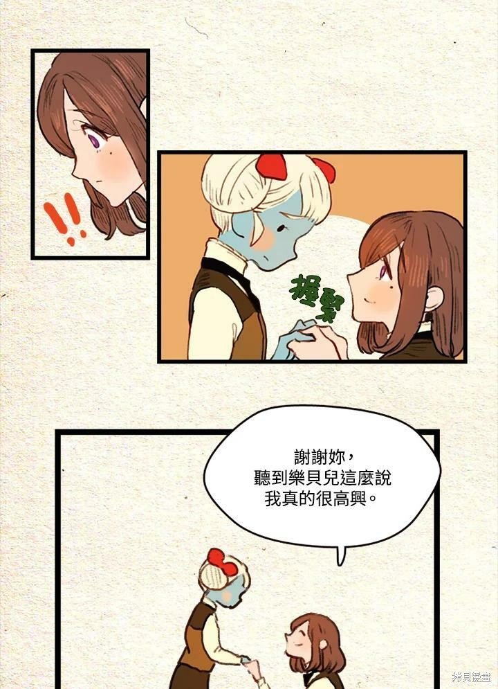 第2季19话