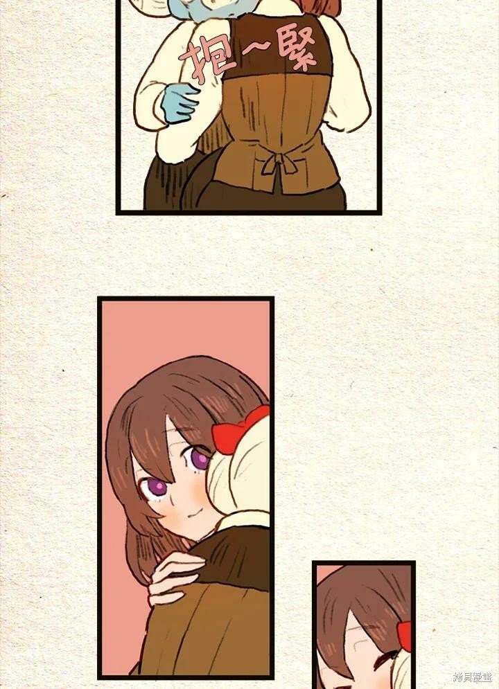 第2季19话