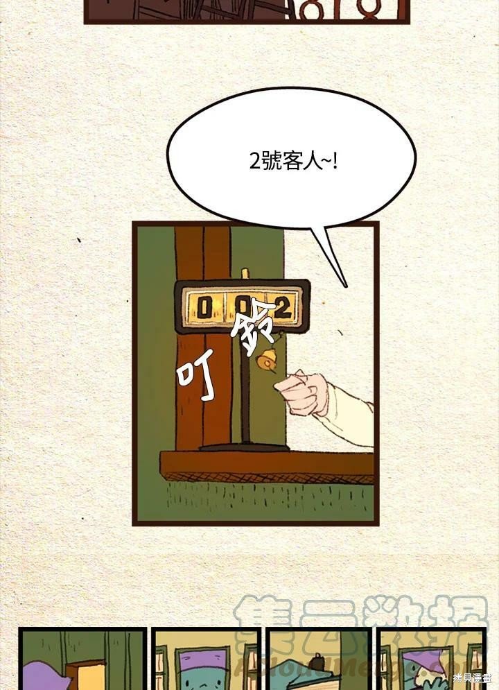 第2季19话
