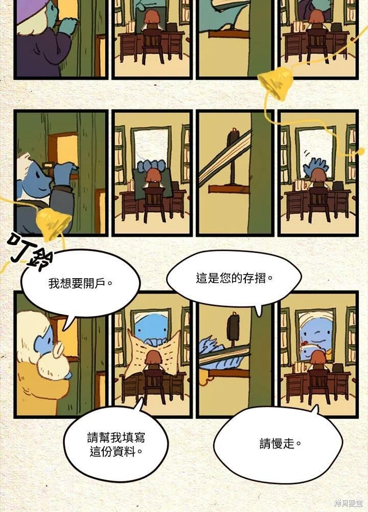第2季19话