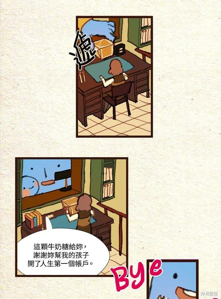 第2季19话