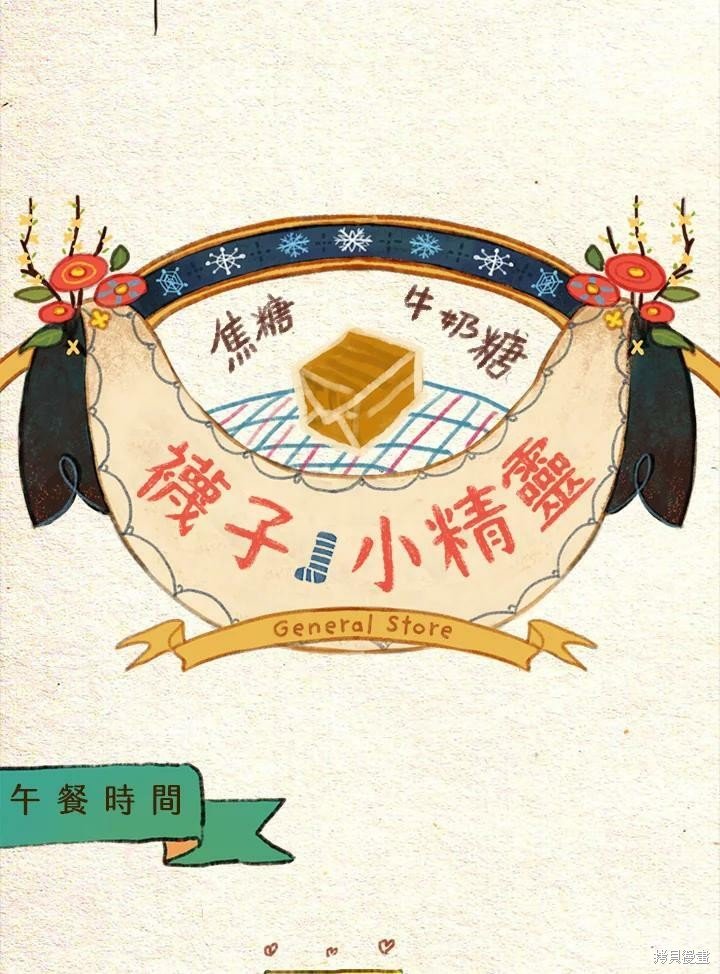 第2季19话