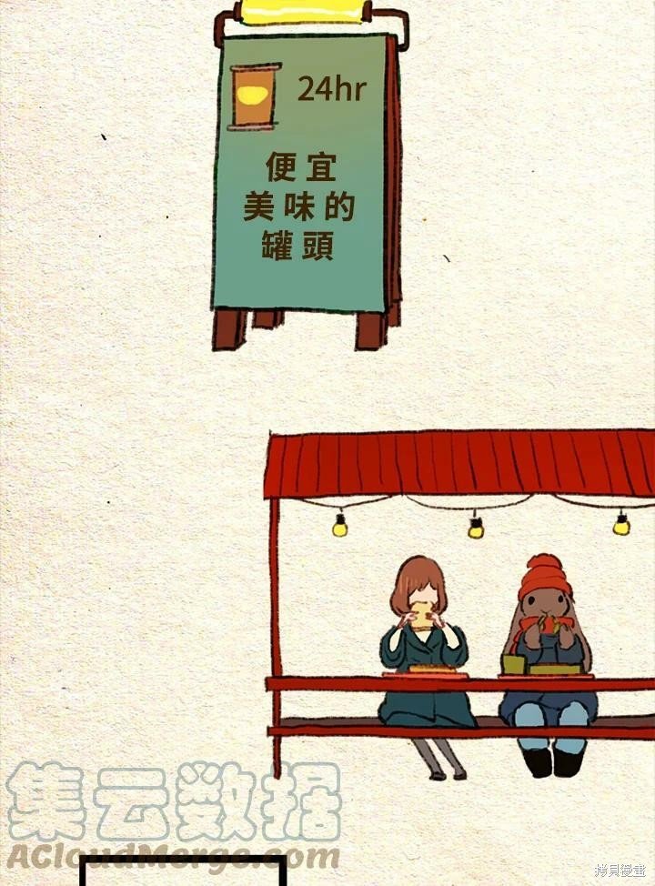 第2季19话