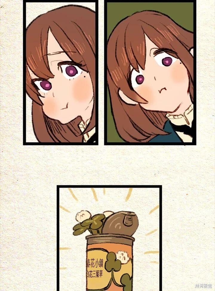 第2季19话