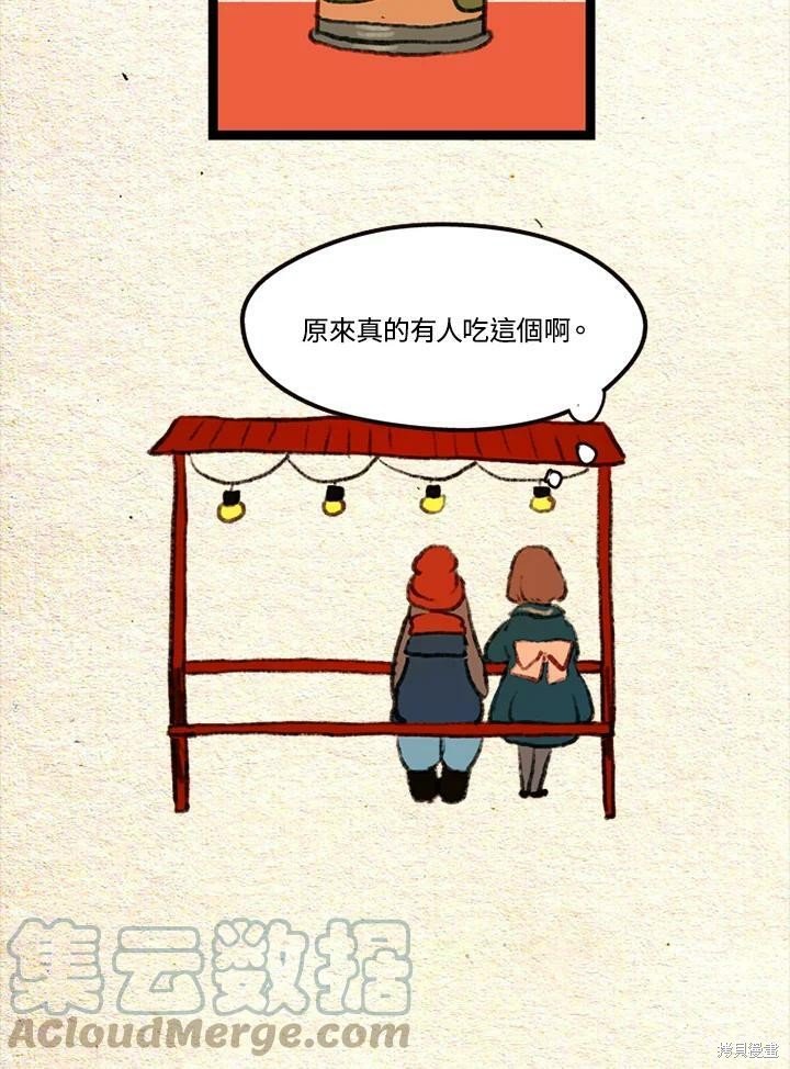 第2季19话