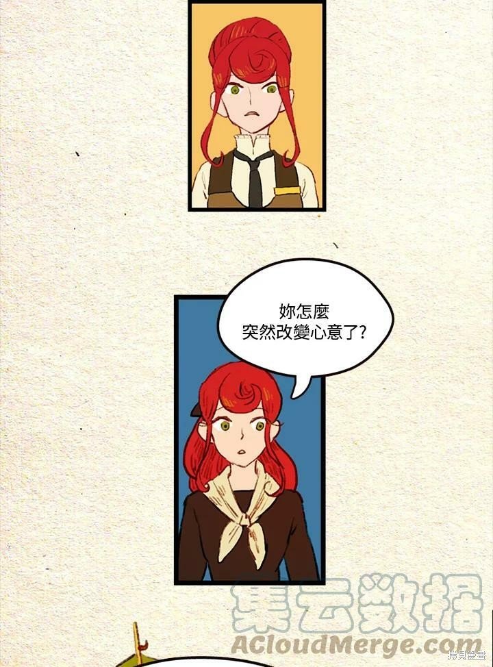 第2季19话