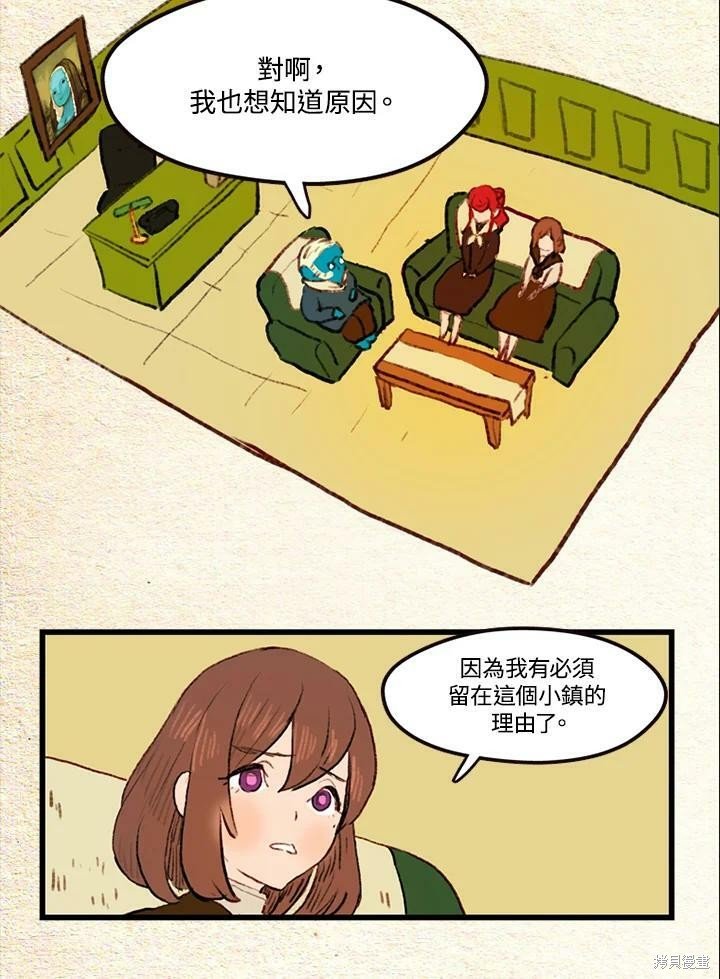 第2季19话