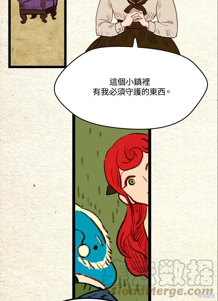 第2季19话