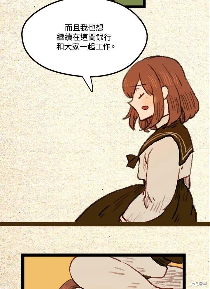 第2季19话