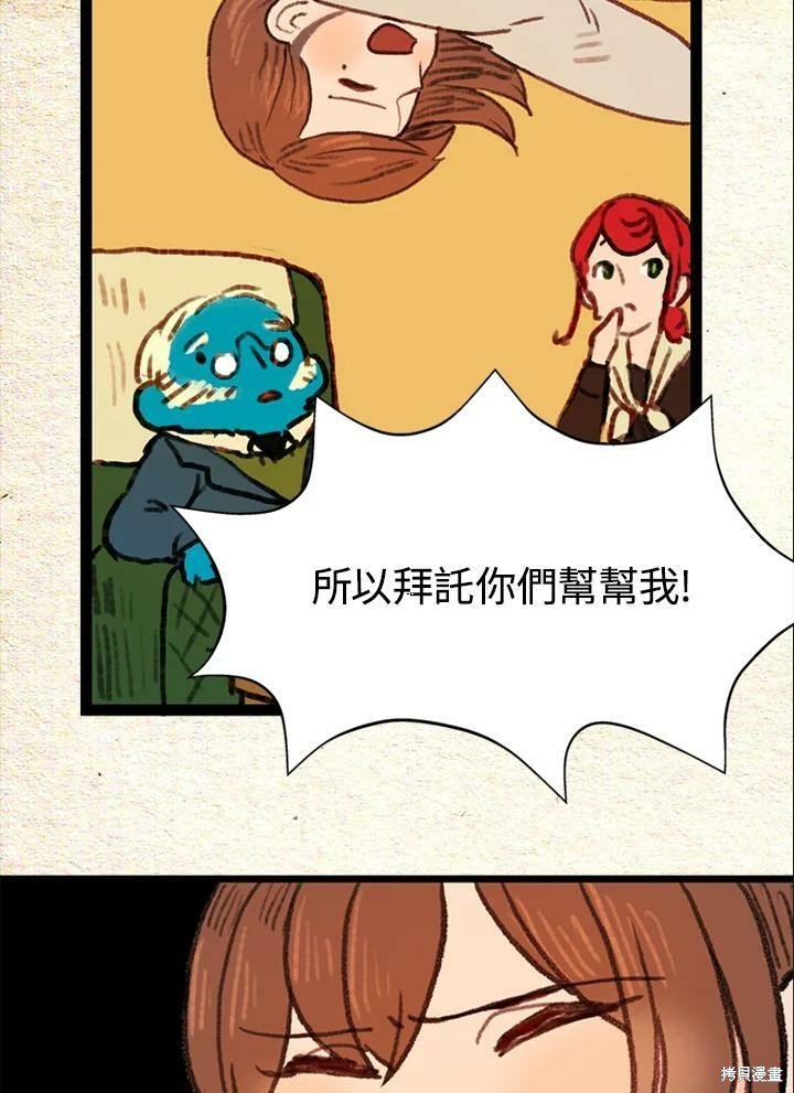第2季19话