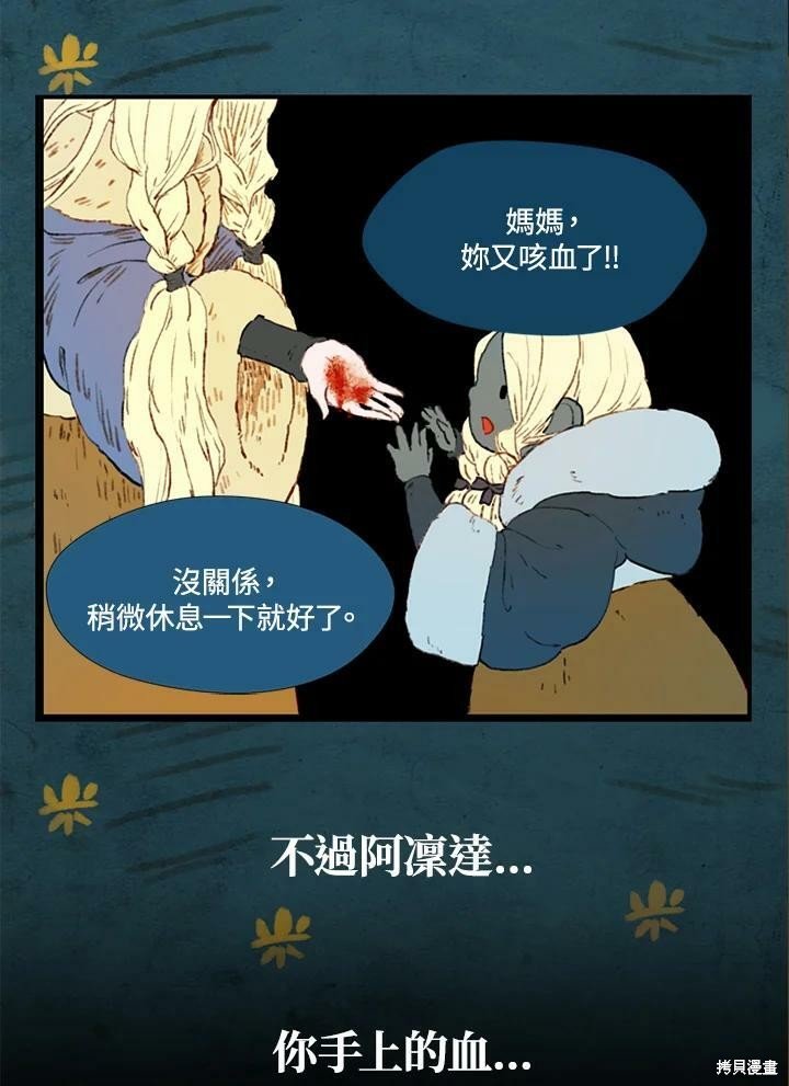 第2季19话