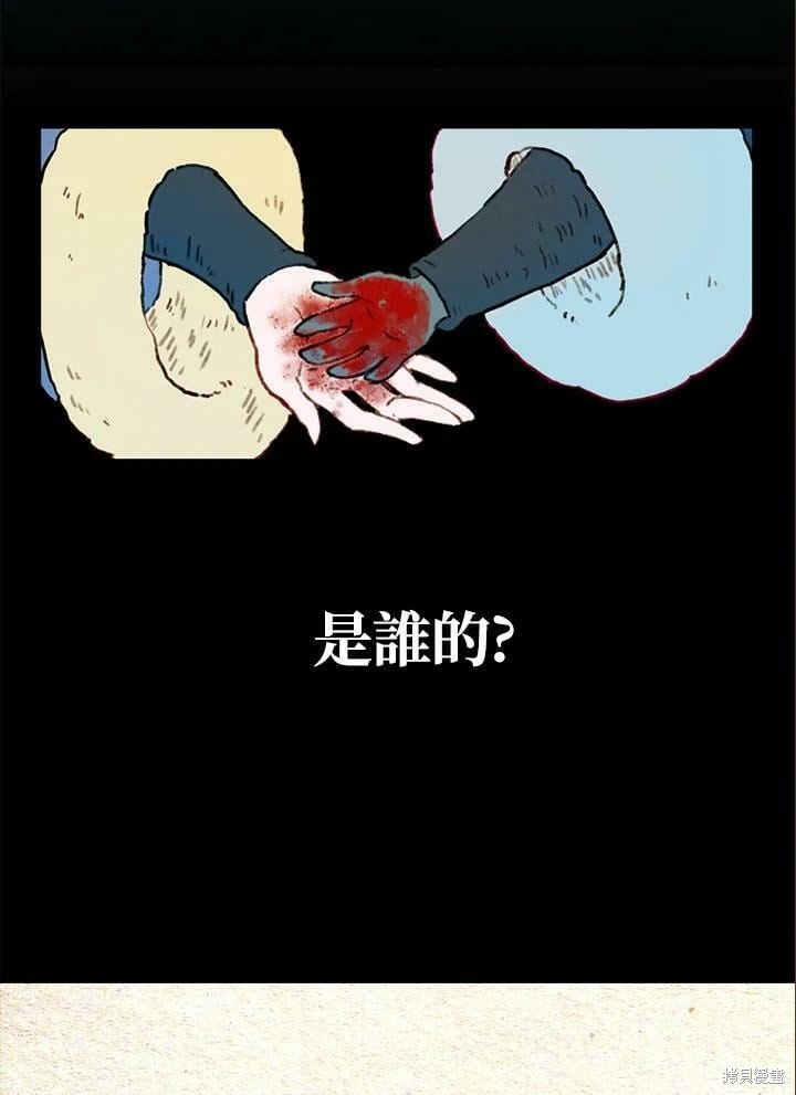 第2季19话
