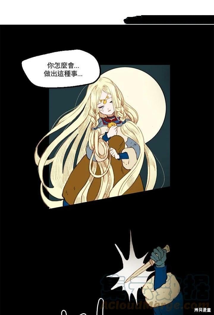 第2季20话